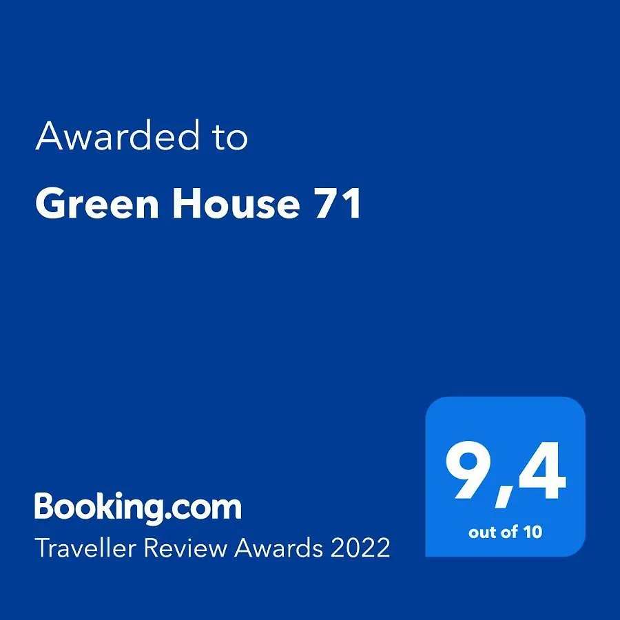 Apartment Green House 71 Verona Italy