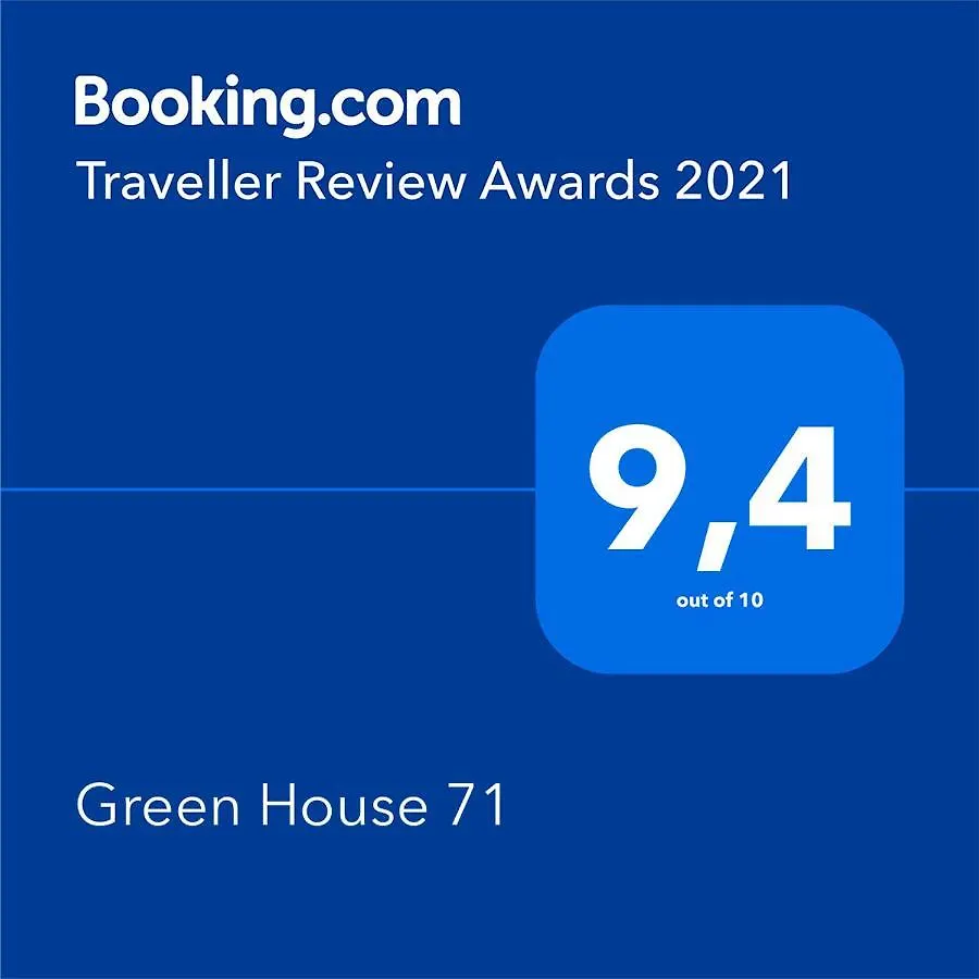 Green House 71 Βερόνα